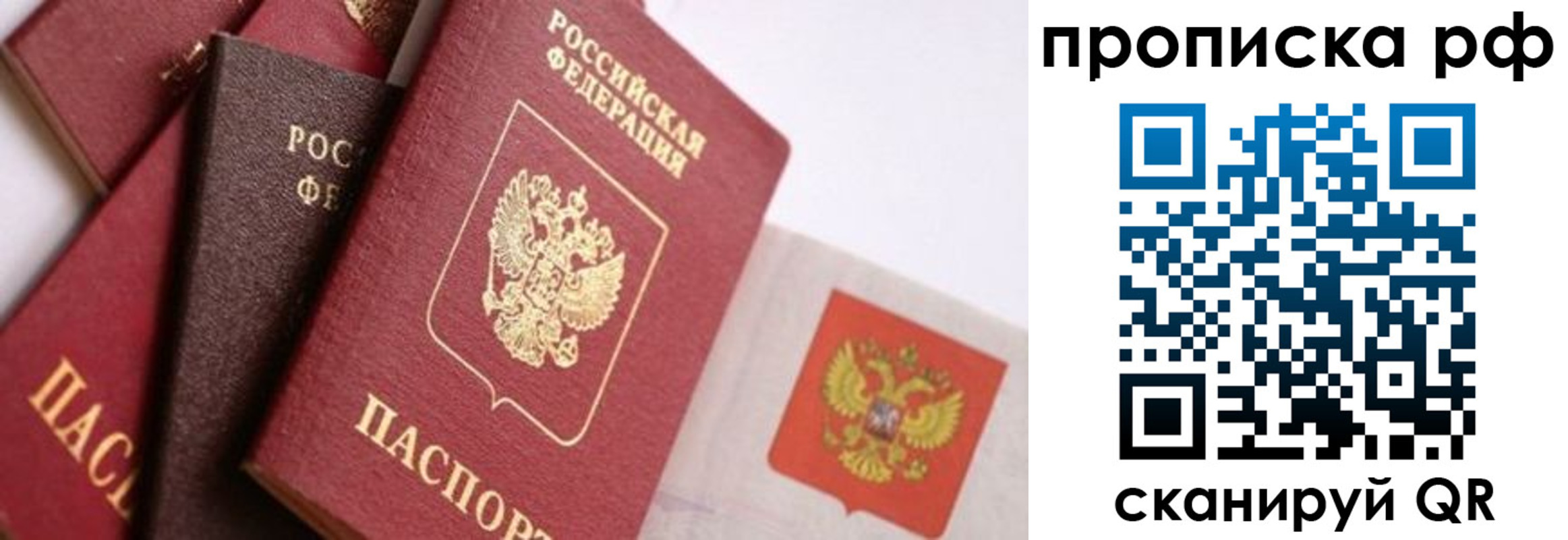 найти адрес прописки в Верхней Салде