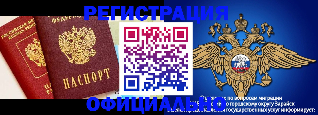 прописка гарантия в Верхней Салде